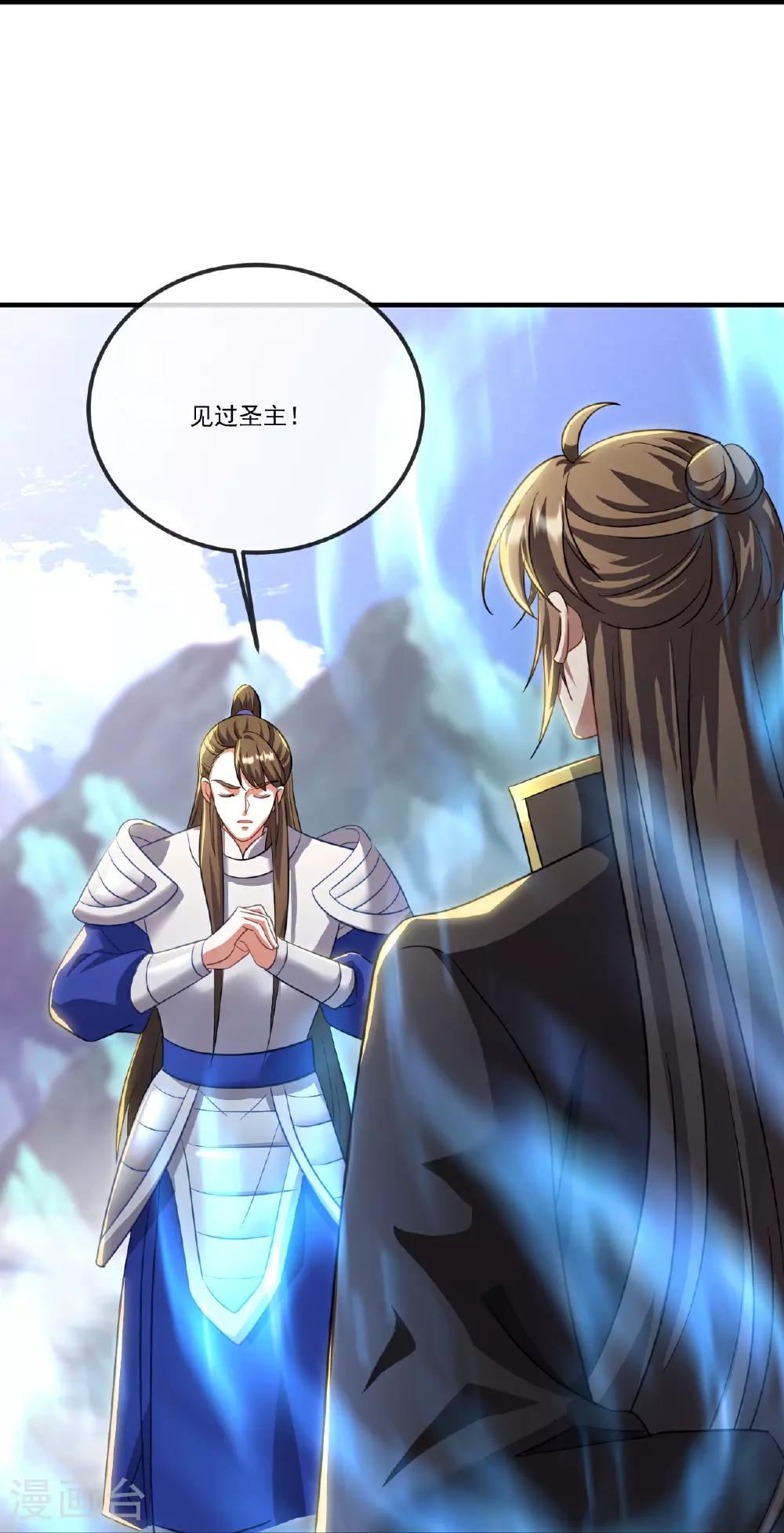 第509话 围攻青云宗17