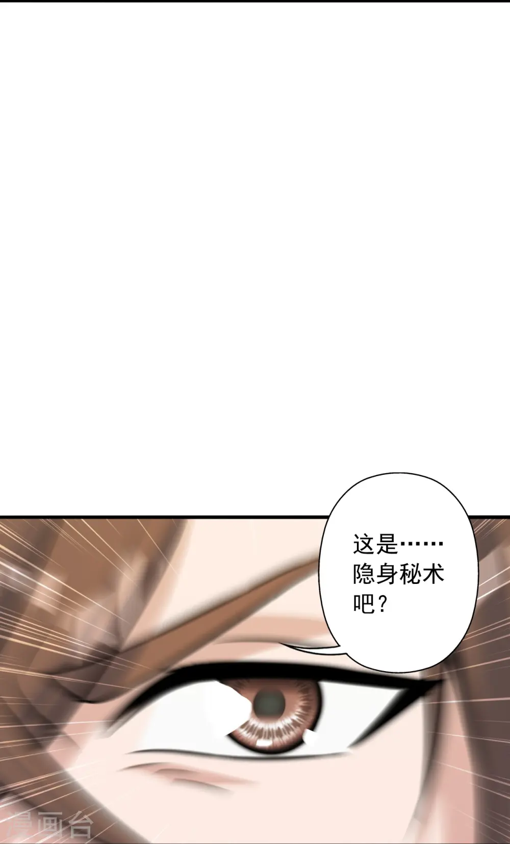 第244话 扯淡的抽签儿!65