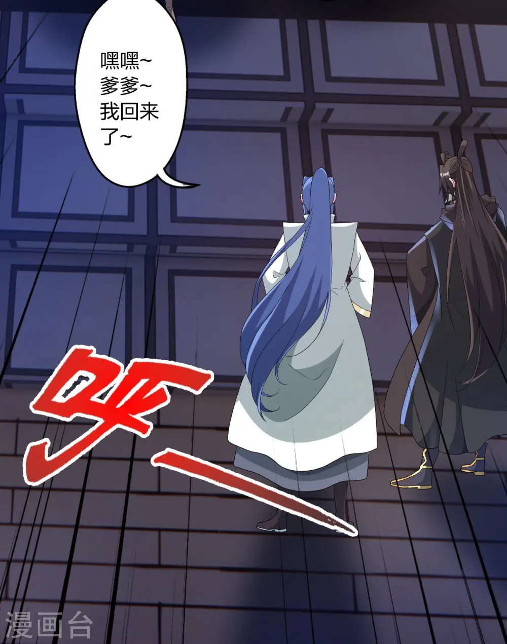 第443话 贱人驾到~31