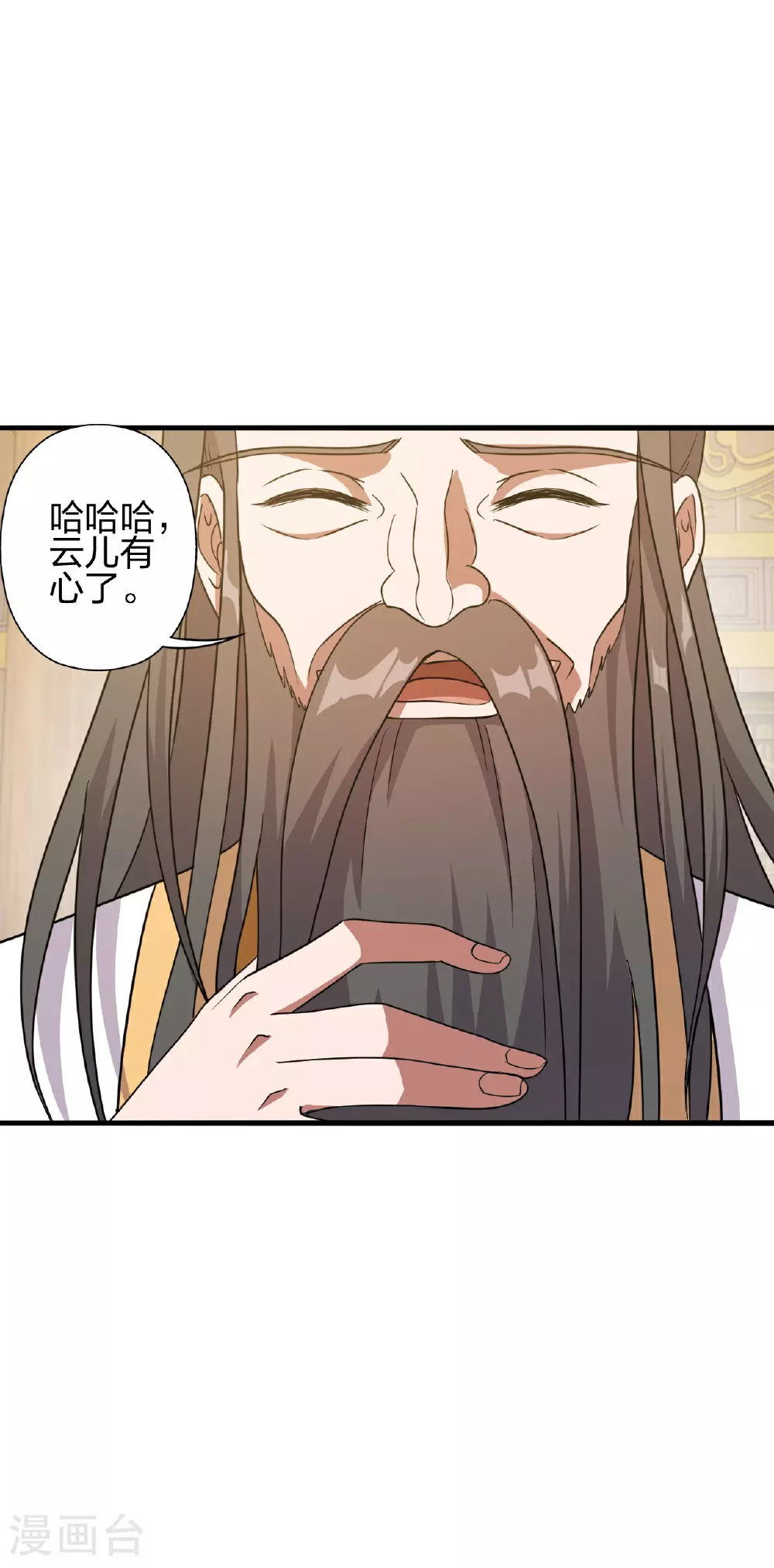 第485话 再续前缘59