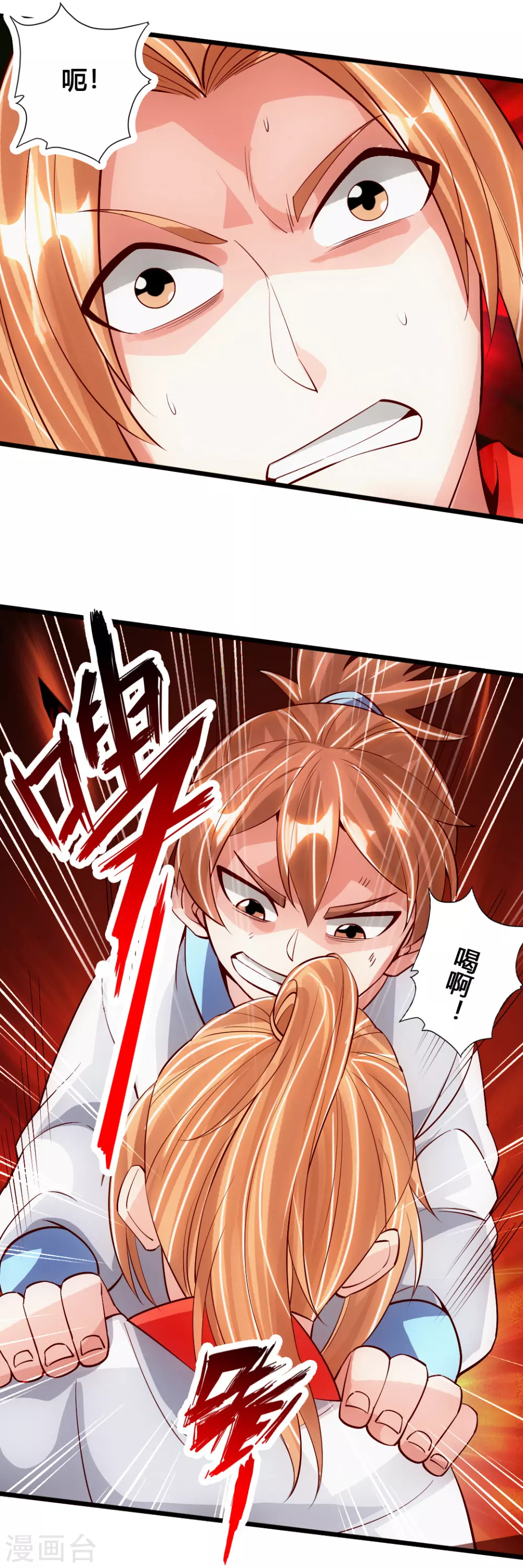 第90话 虎娃虐渣3