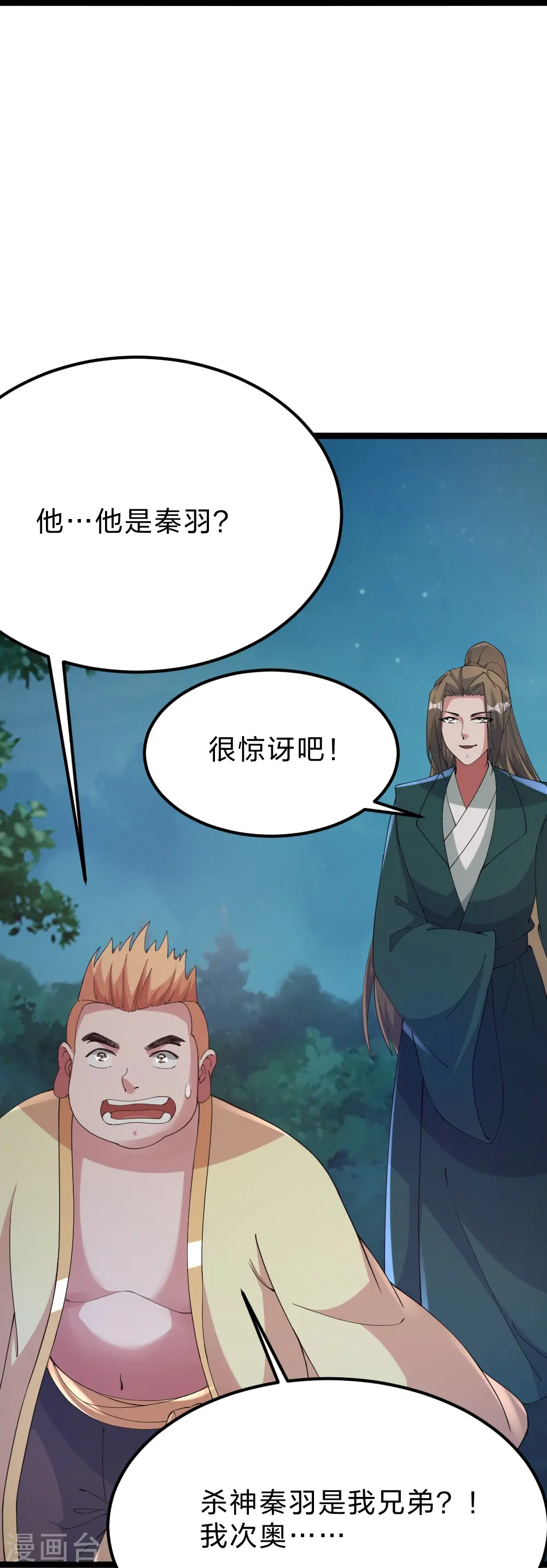 第424话 南疆营救！26