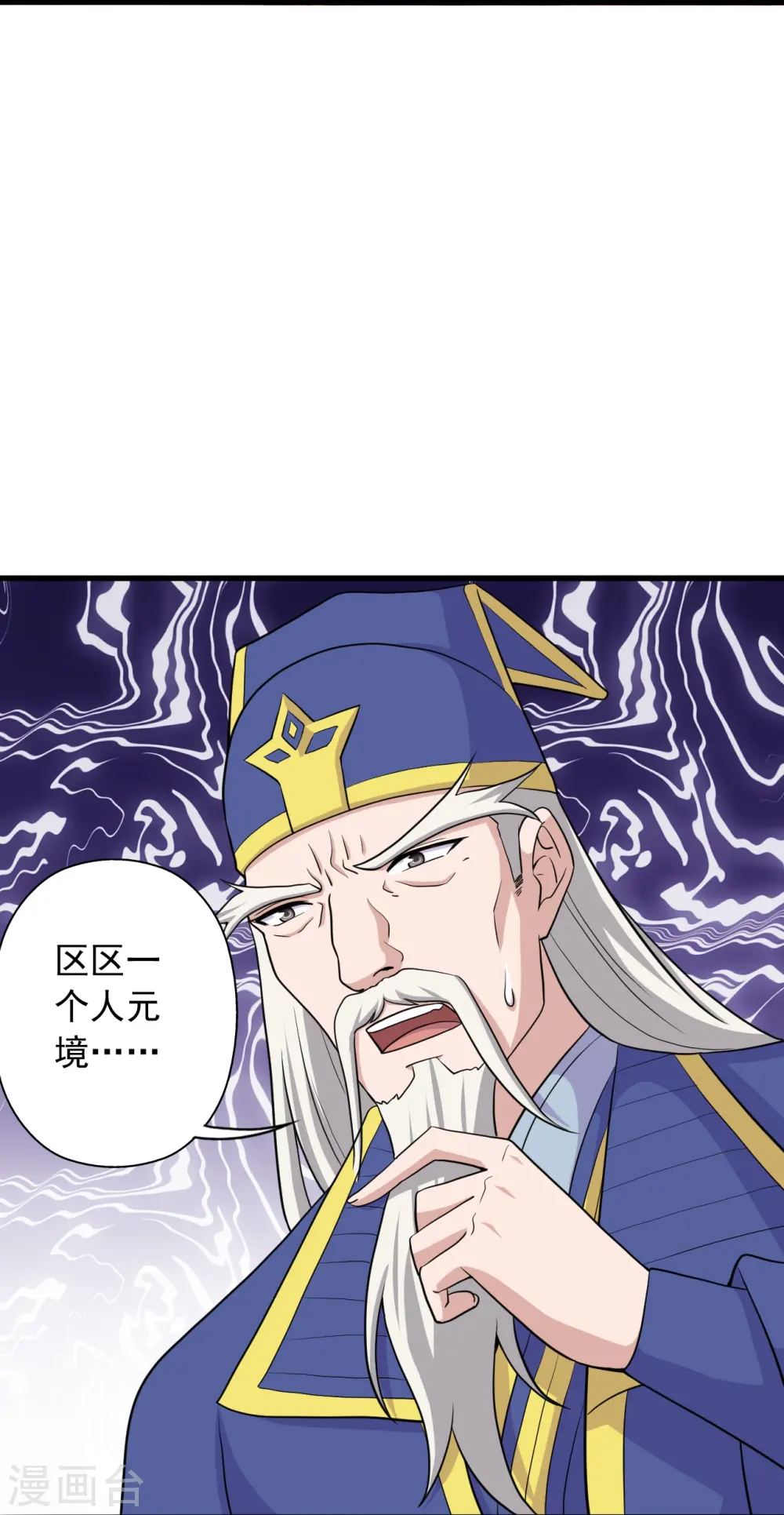 第260话 锤爆灵塔！25