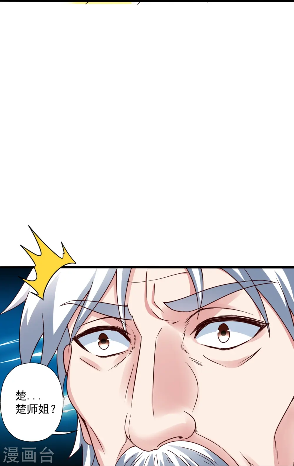 第279话 隐晦的杀气！49