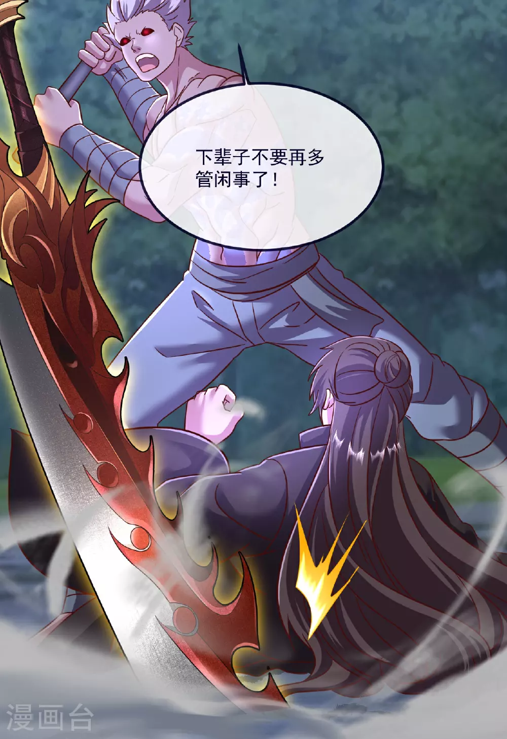 第498话 魁27