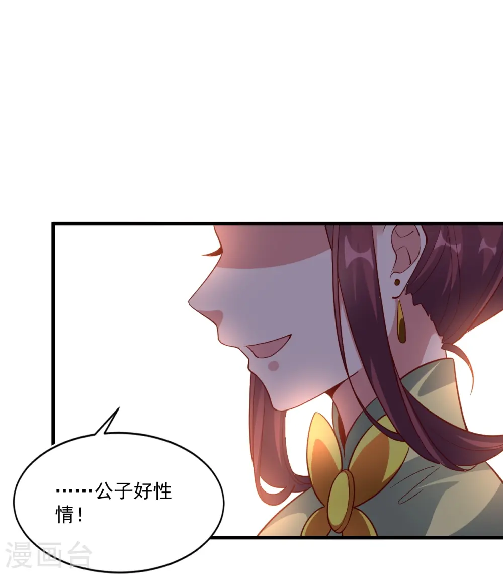 第295话 没钱了~30