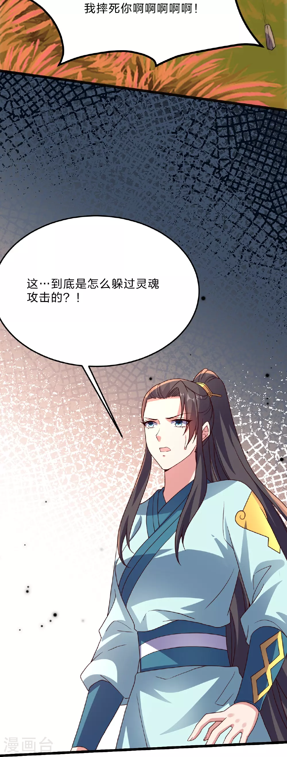 第462话 小逆袭29