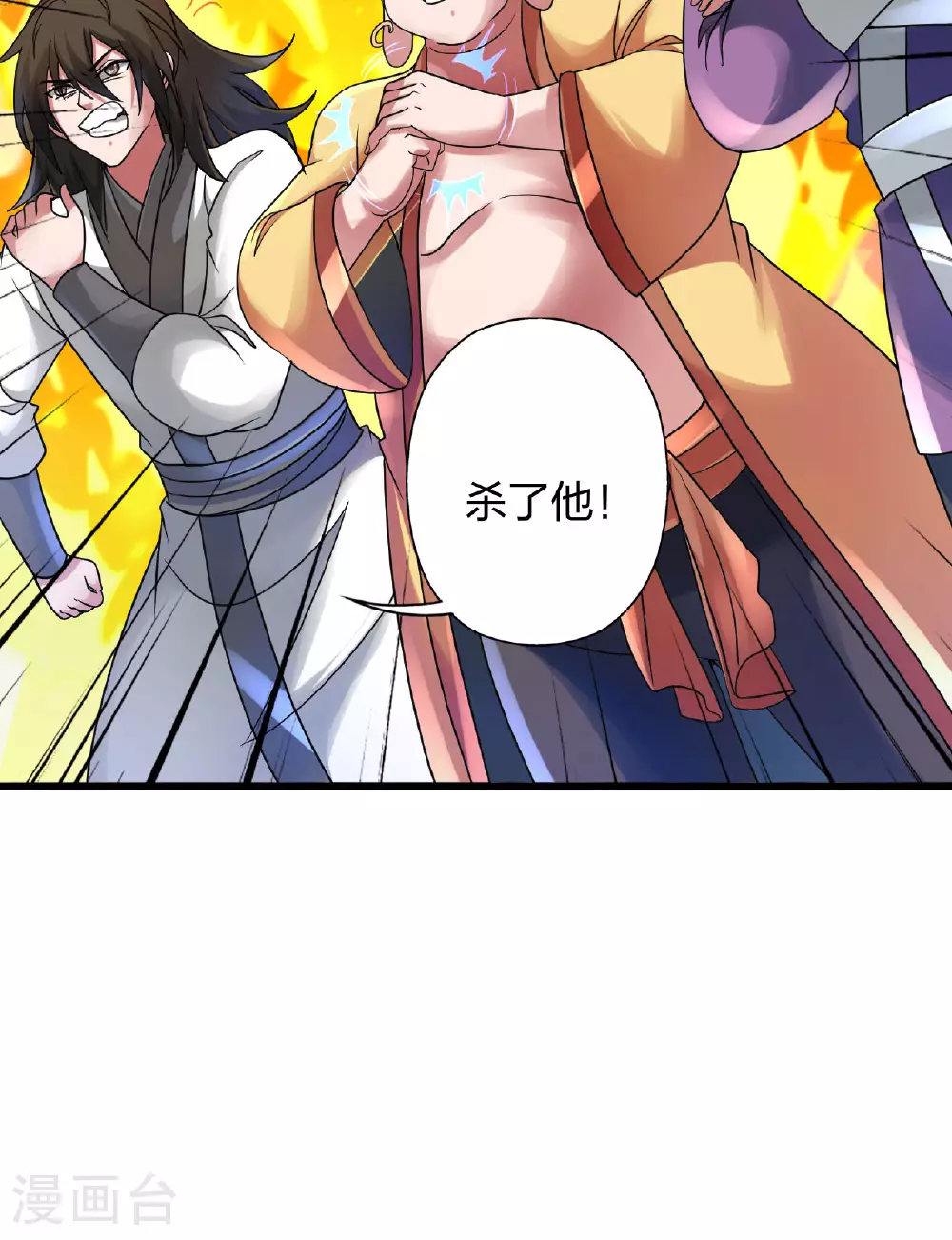 第474话 处置余孽40