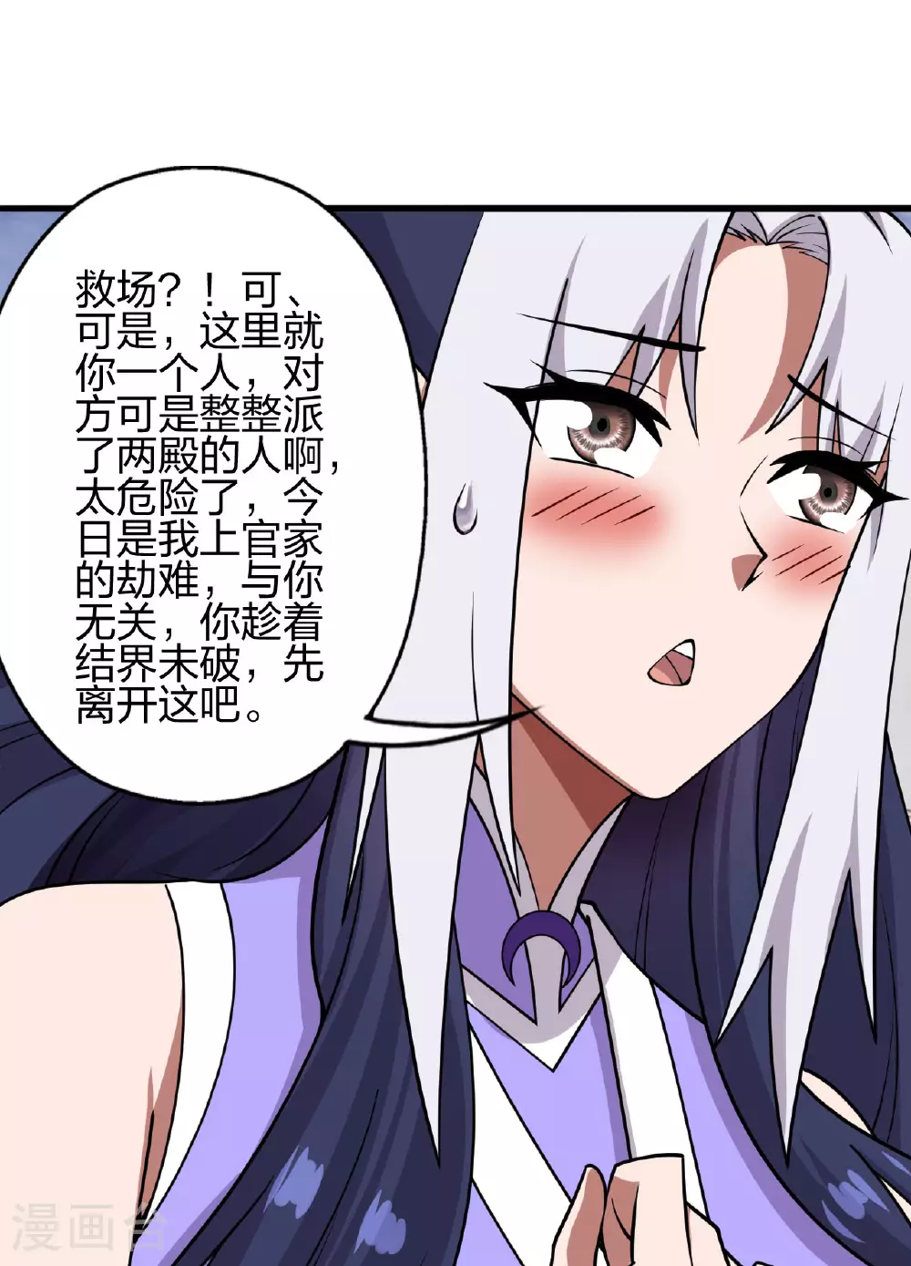 第476话 叶辰来援55