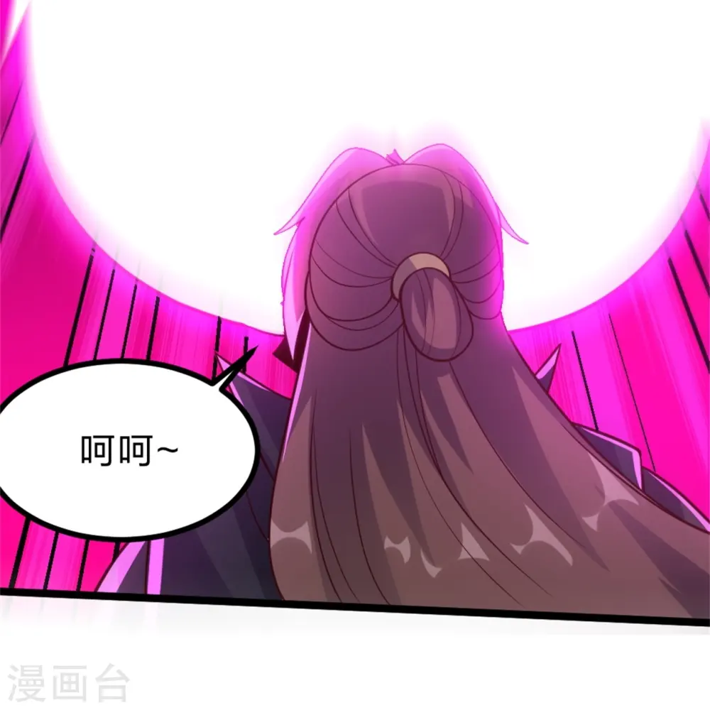第421话 宿主败北！36