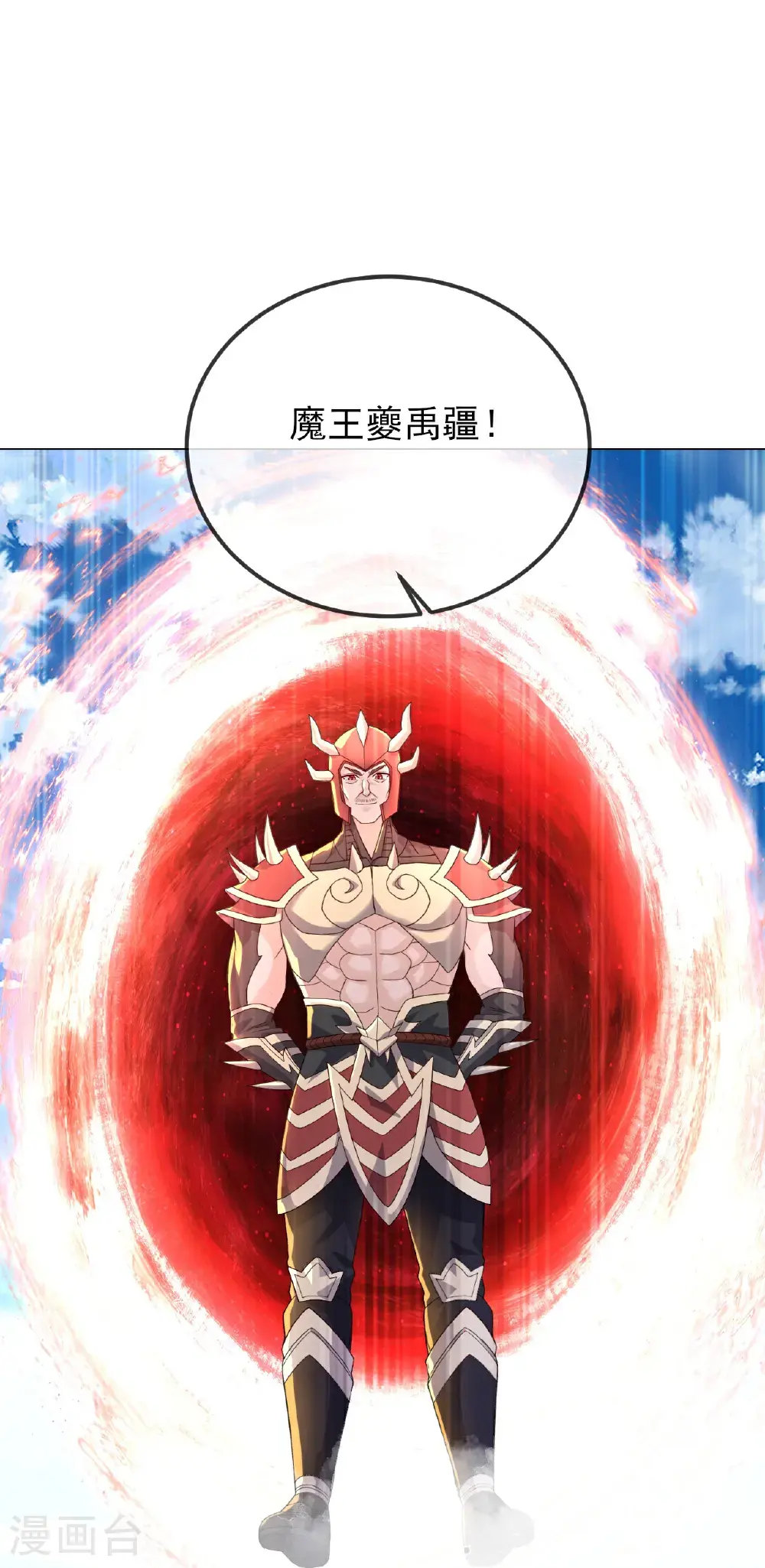 第565话 八王再现21