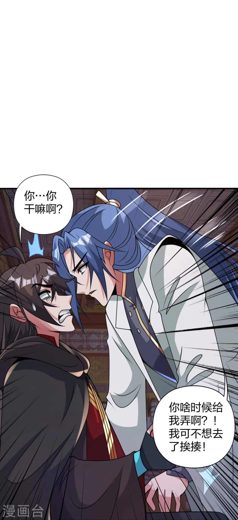 第443话 贱人驾到~62