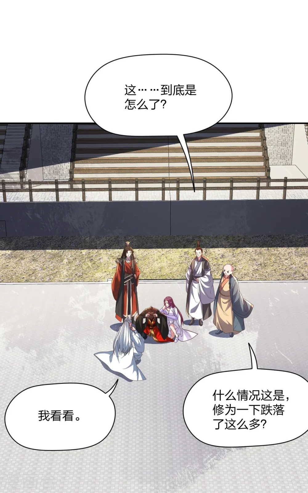 第270话 繁华落尽78