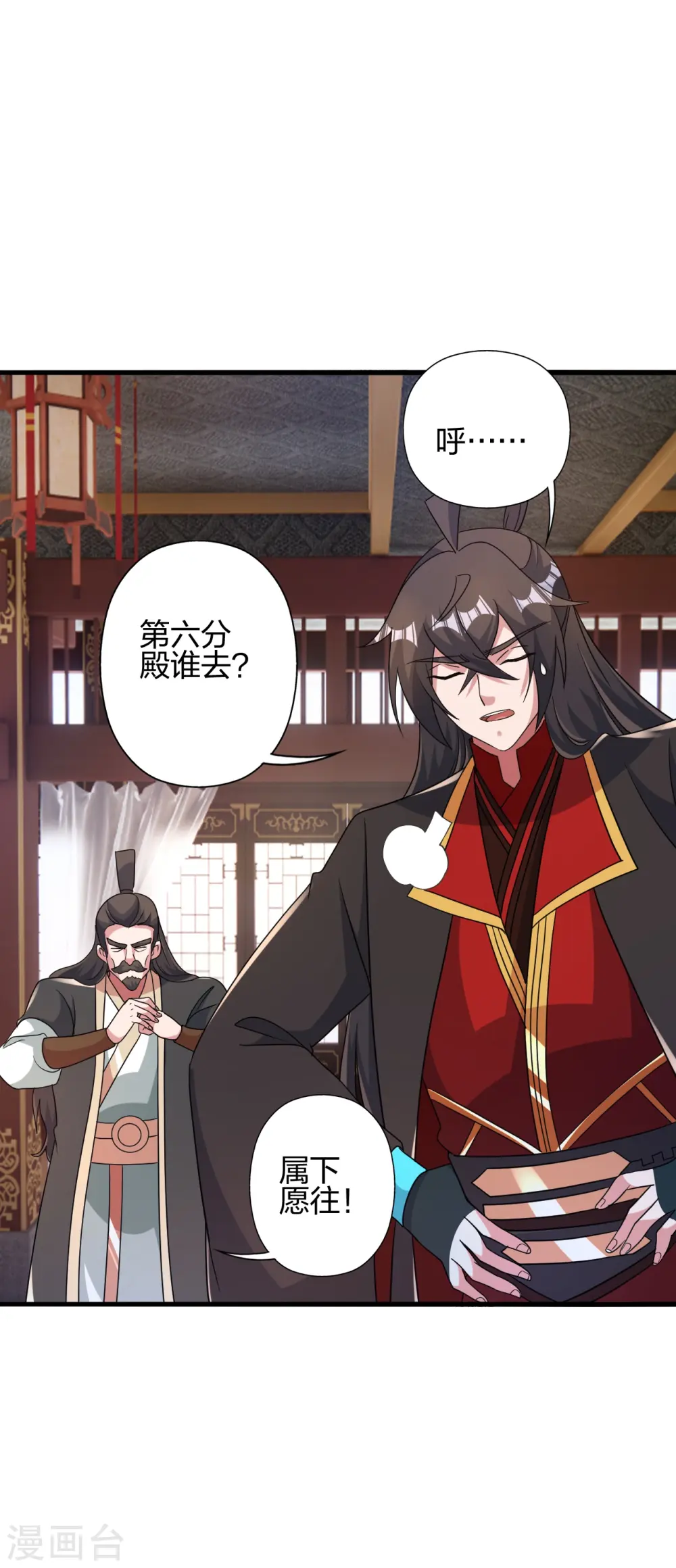 第417话 再搞一个！53