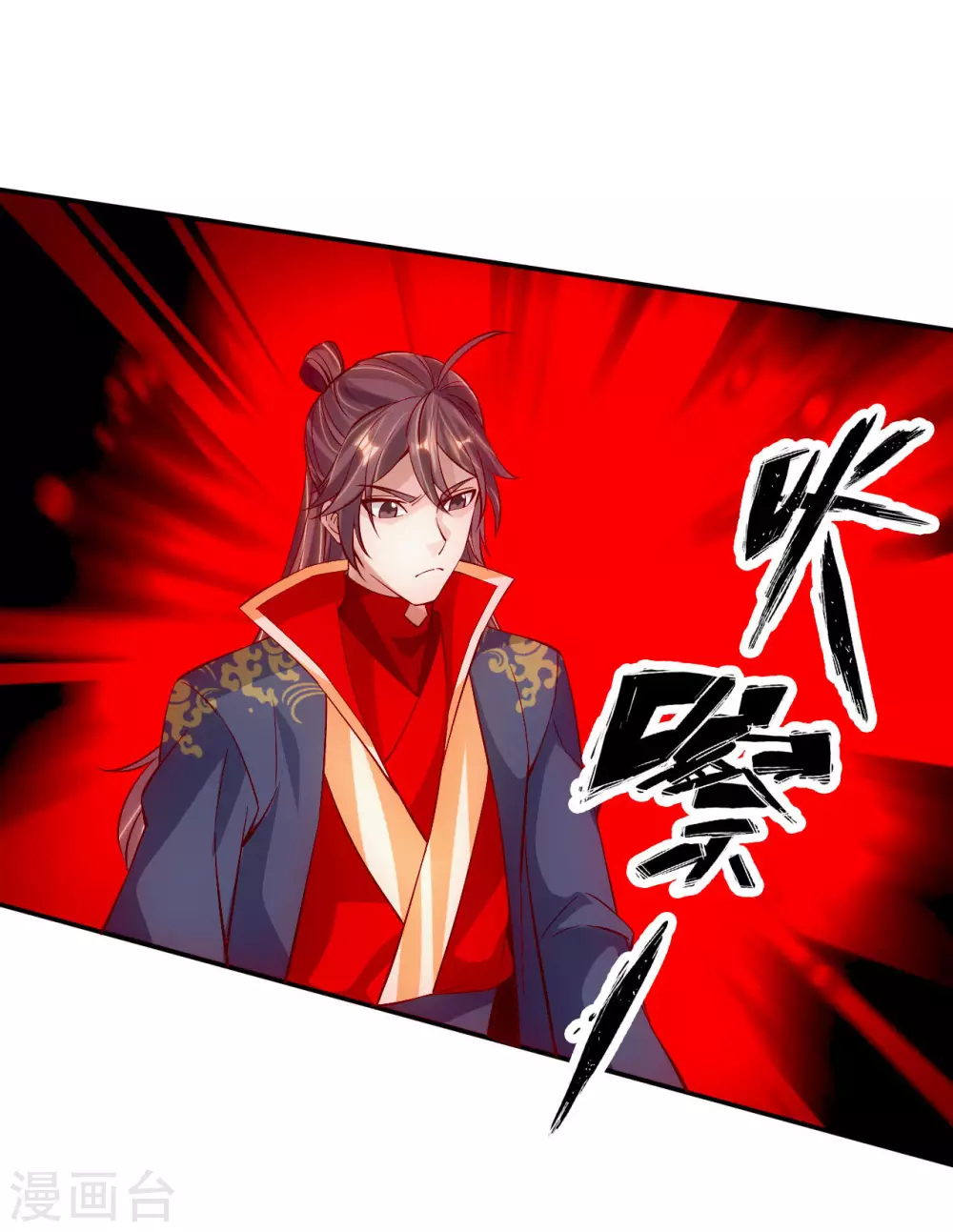 第124话 狂龙天怒！10