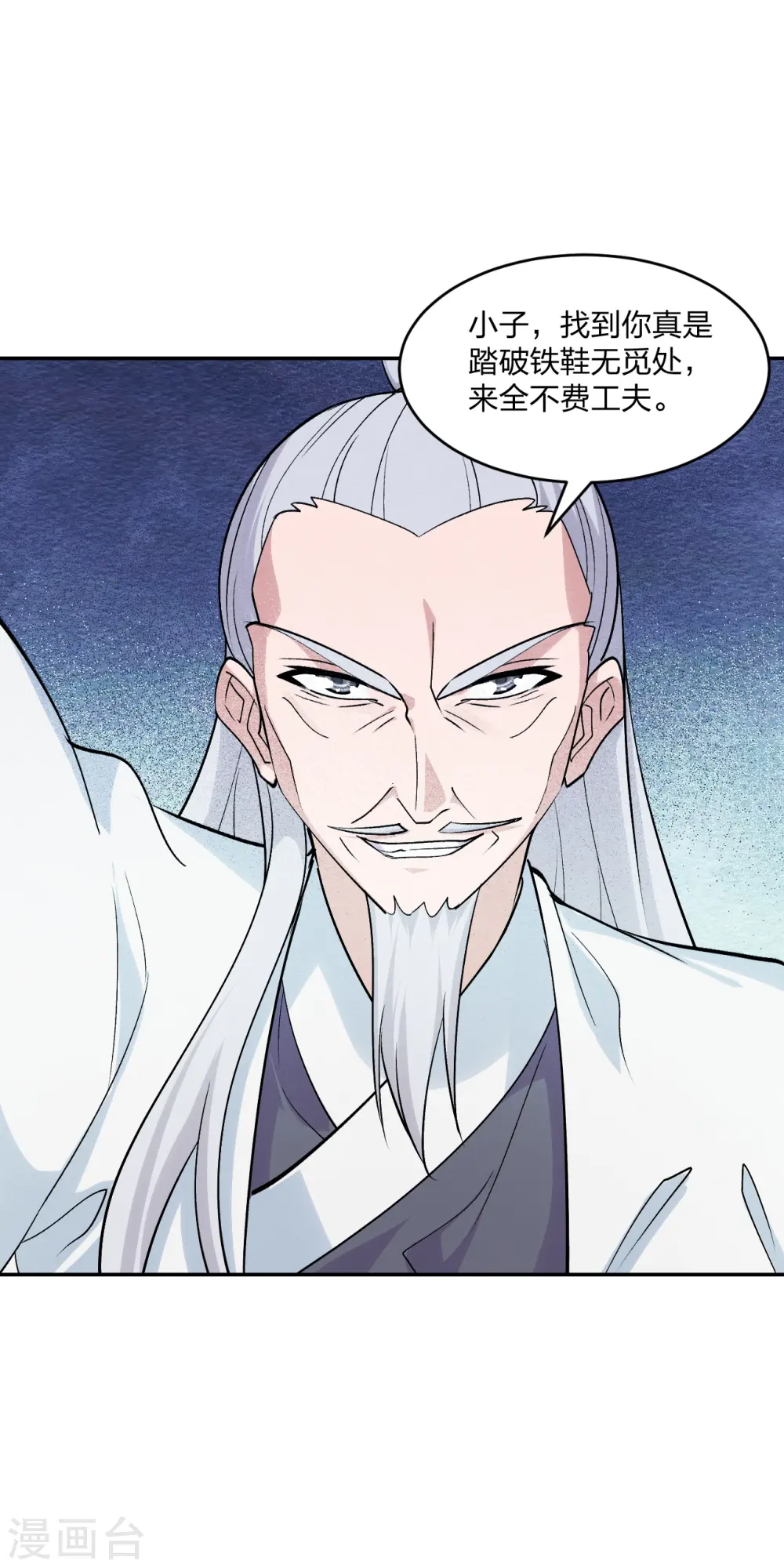 第234话 诸葛老头！36