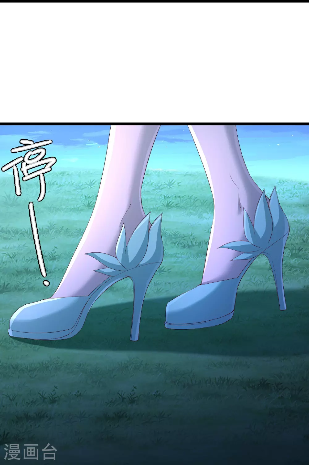 第511话 残兵归降57