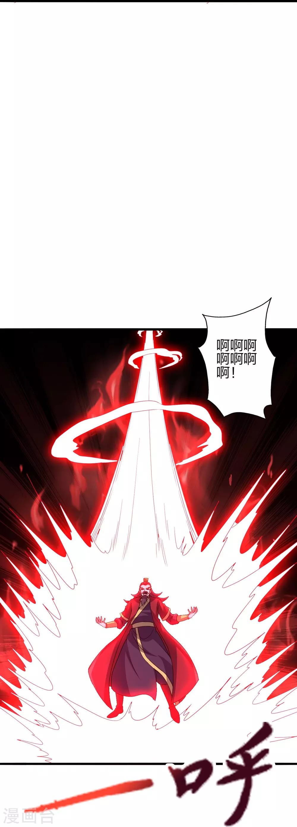 第383话 反攻！79