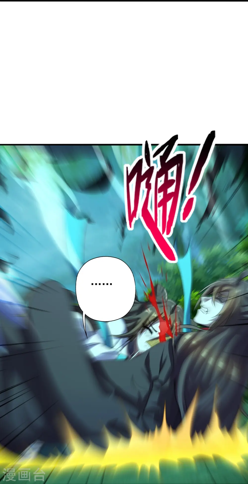 第227话 亡命奔逃！37