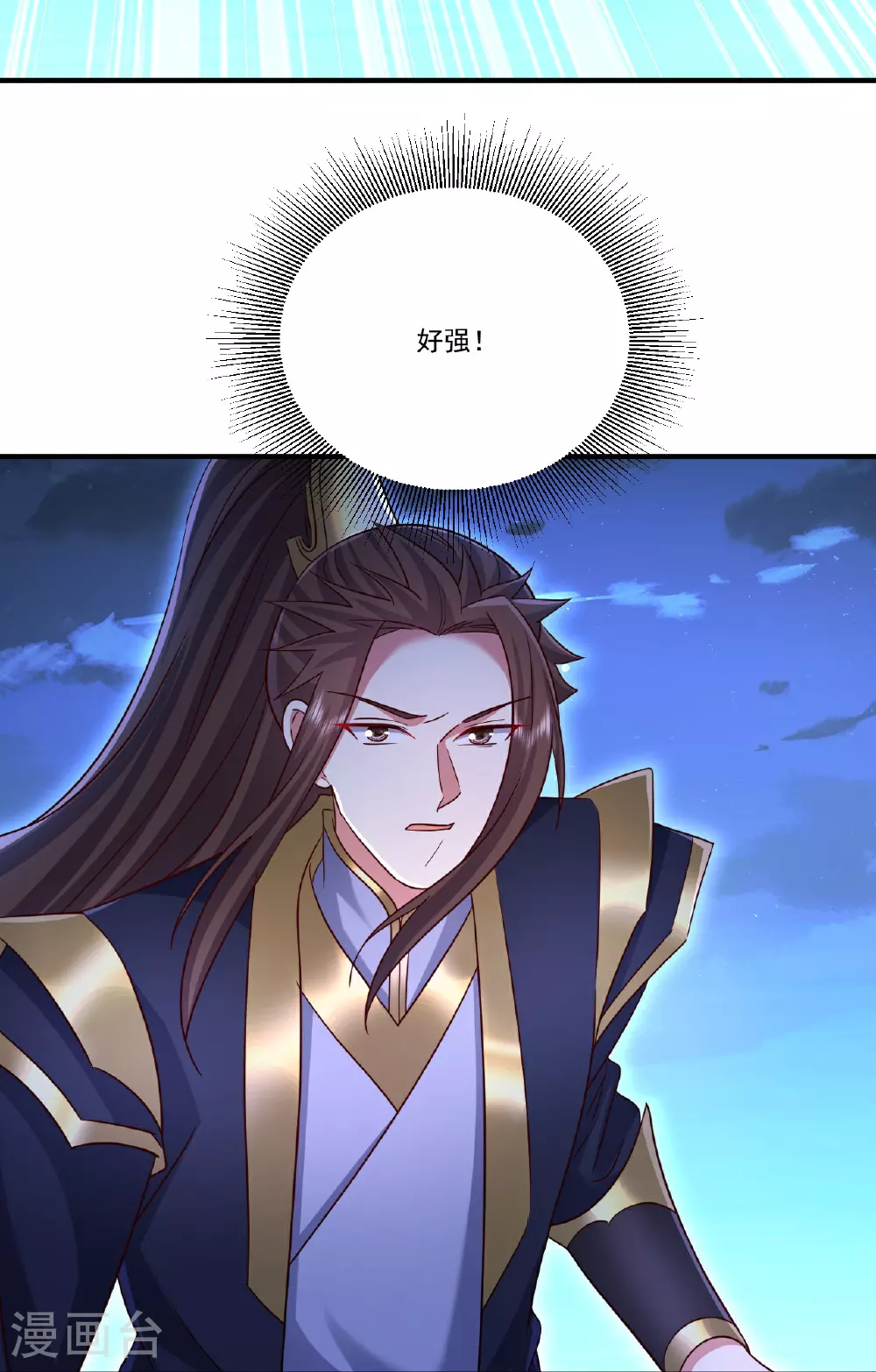 第499话 不自量力68