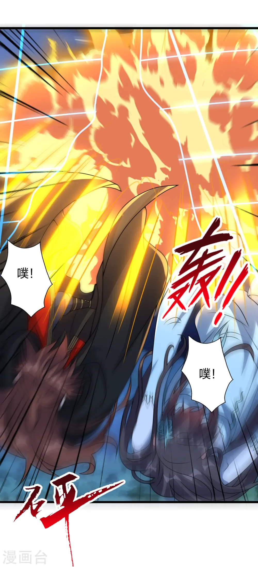 第433话 联手突围！52
