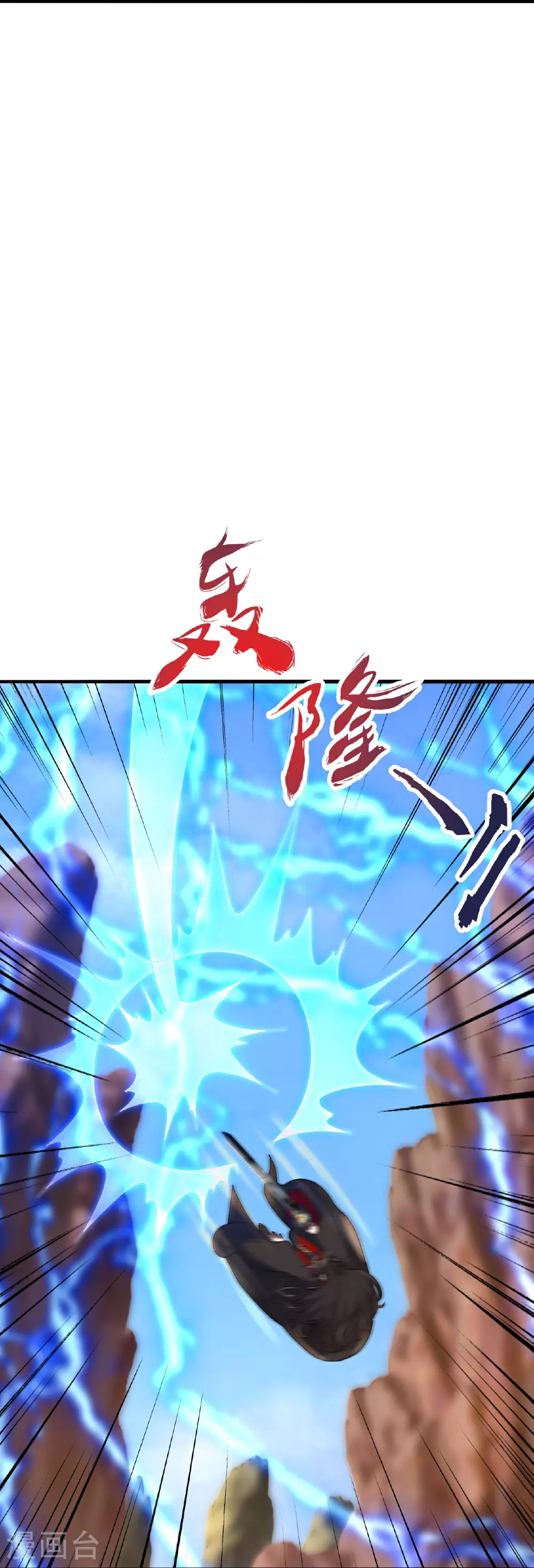 第481话 突围26
