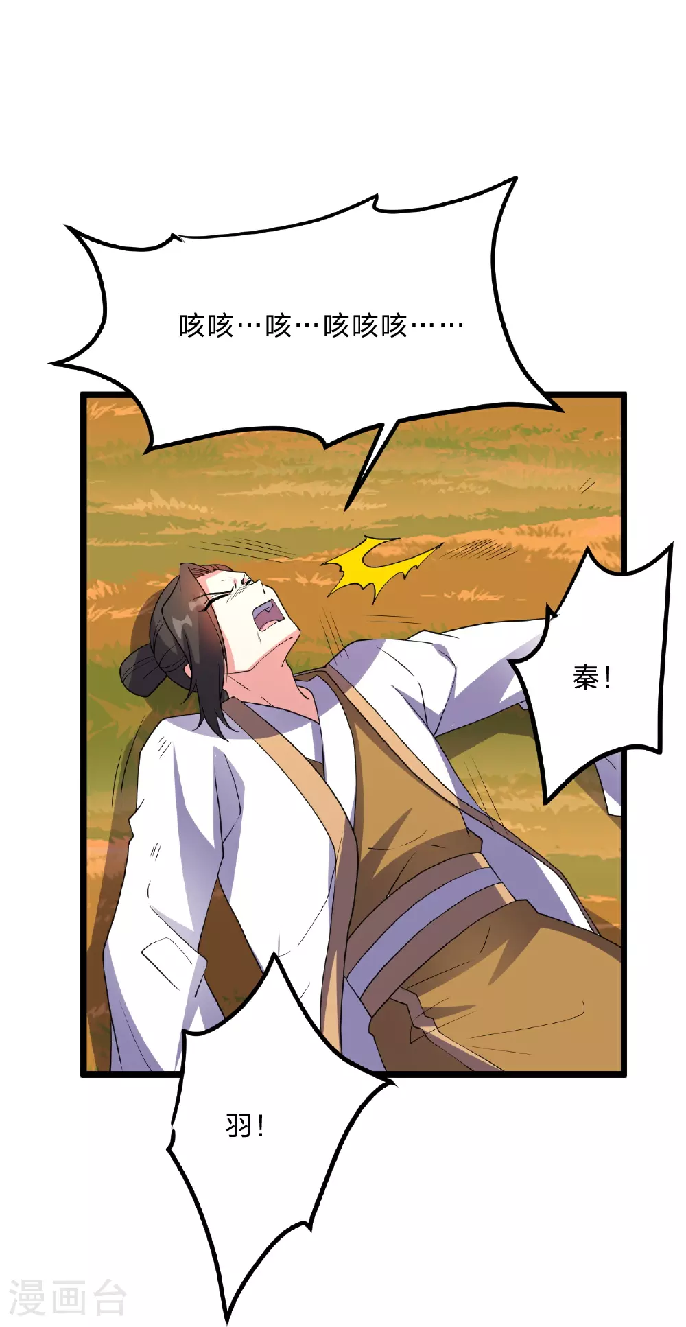 第462话 小逆袭43