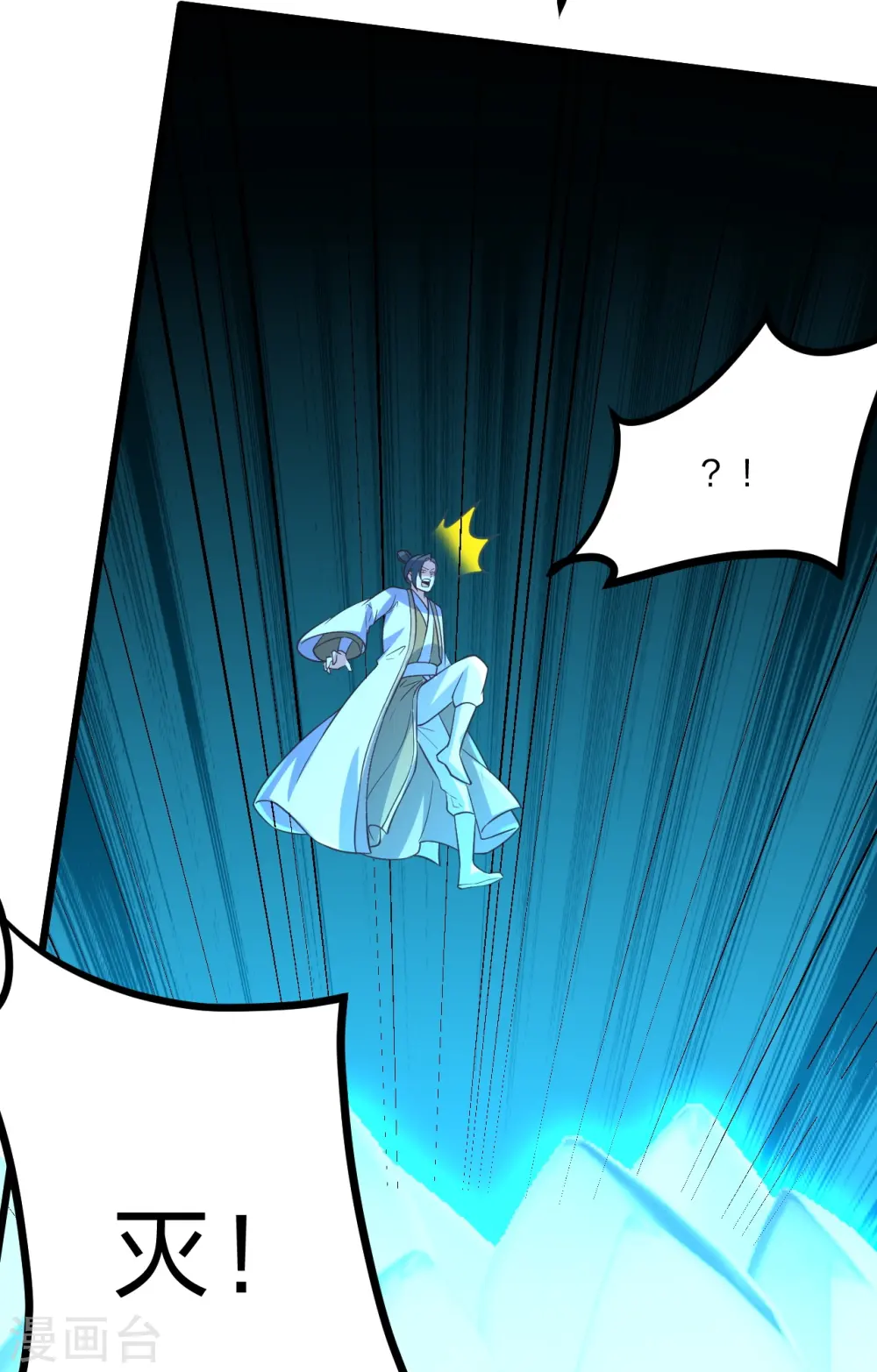 第449话 罢战开逃！35