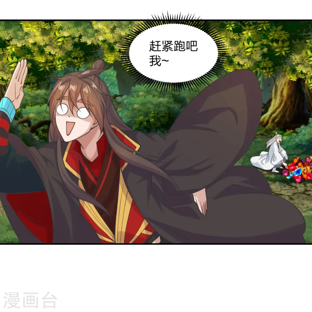 第234话 诸葛老头！31