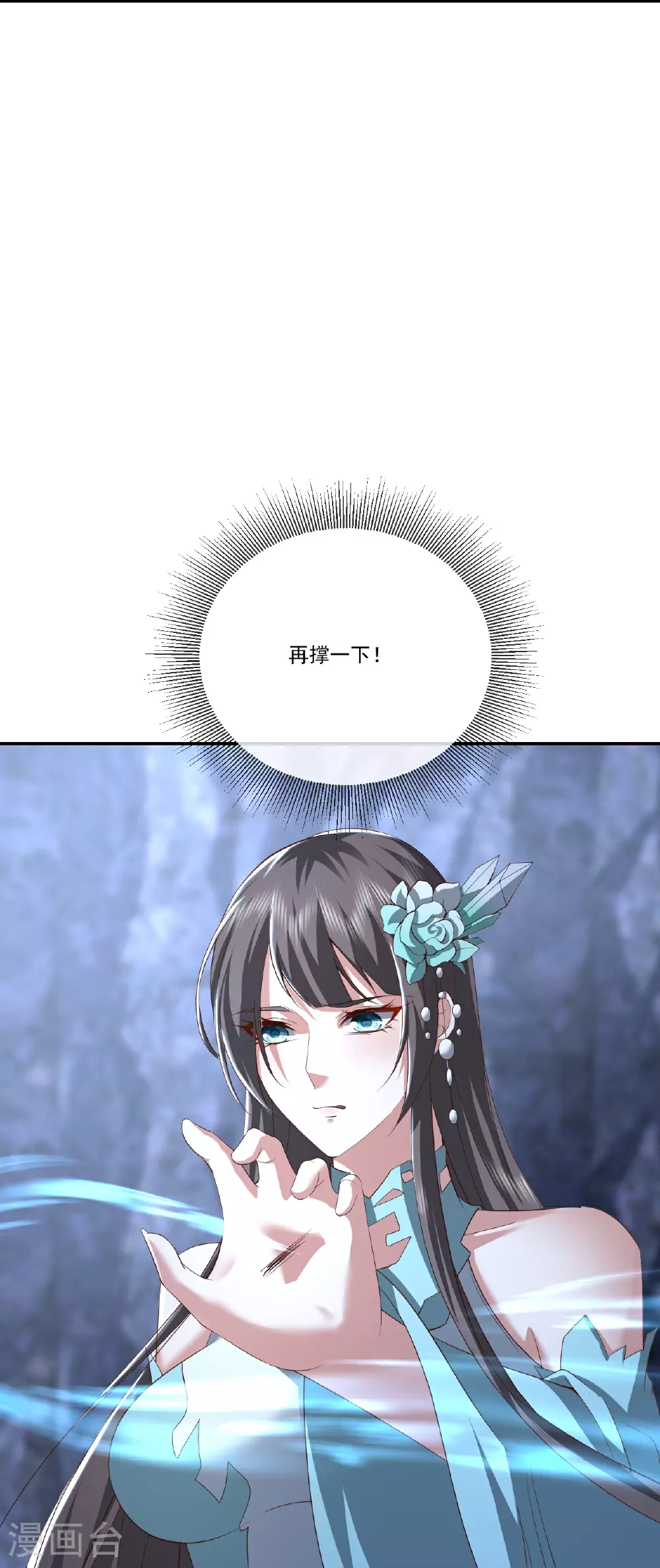 第517话 丢人现眼57