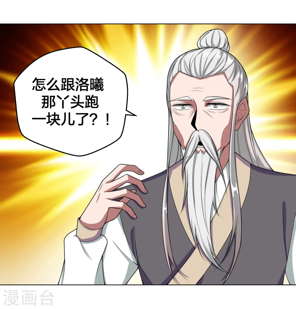 第288话 斗丹大会规则43
