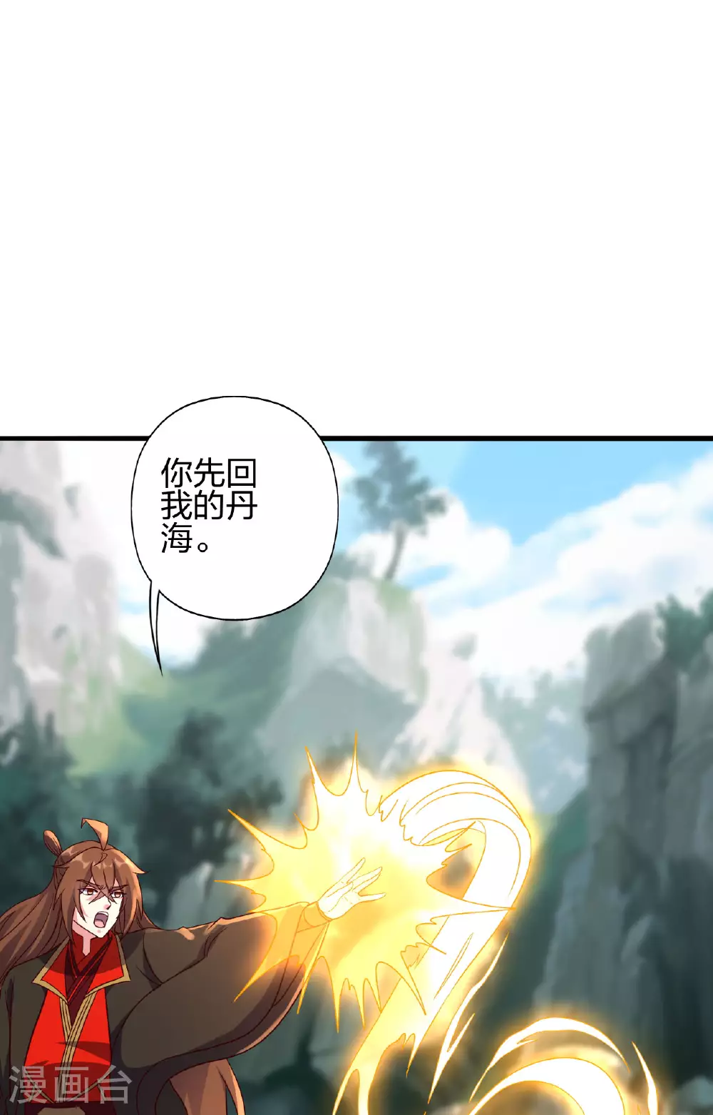 第480话 道神进化86