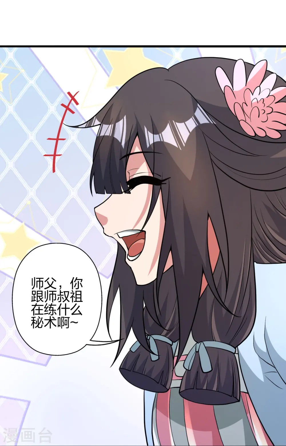 第427话 追女仔~74
