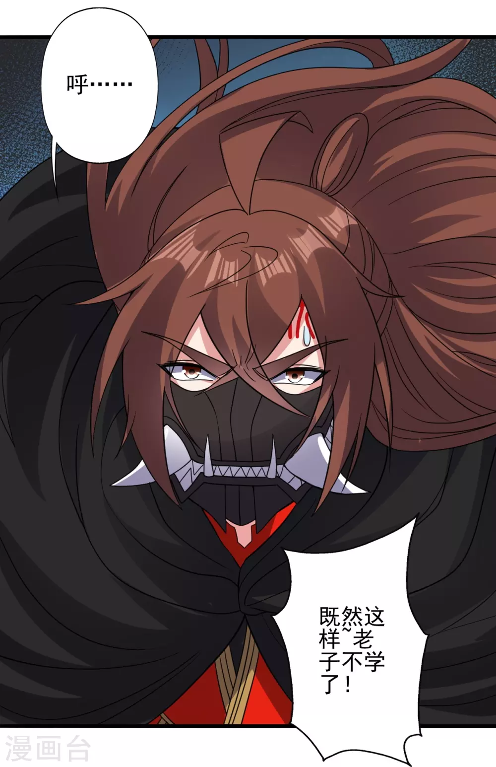 第343话 魂离肉身！42