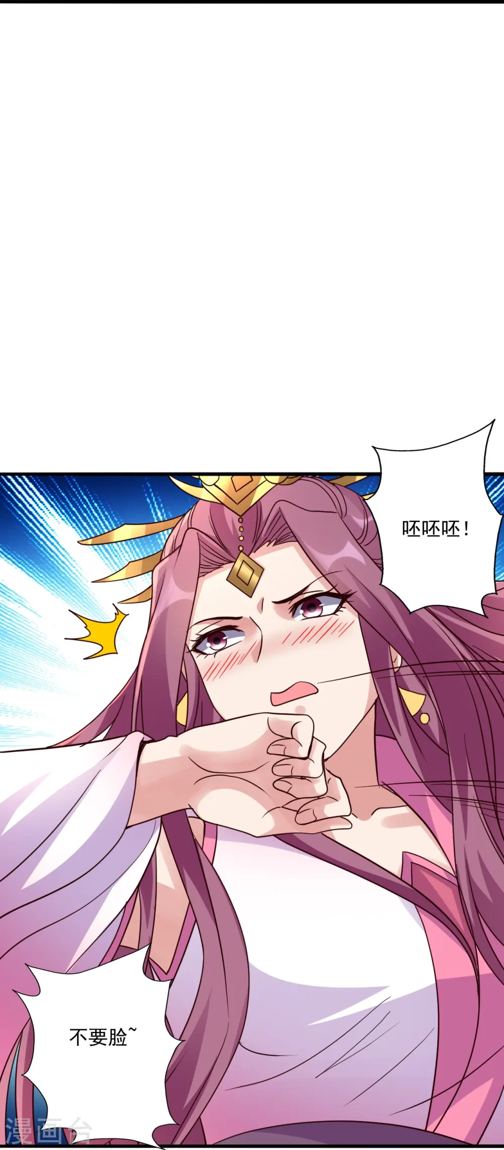 第308话 熊二暴怒！14