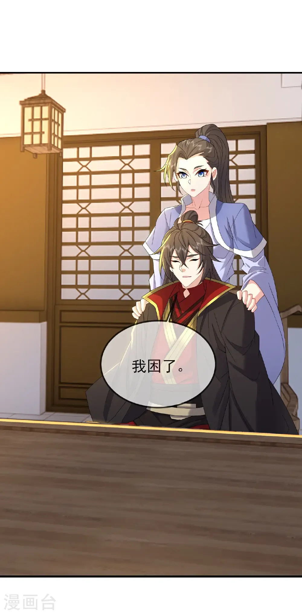 第581话 九幽仙曲31