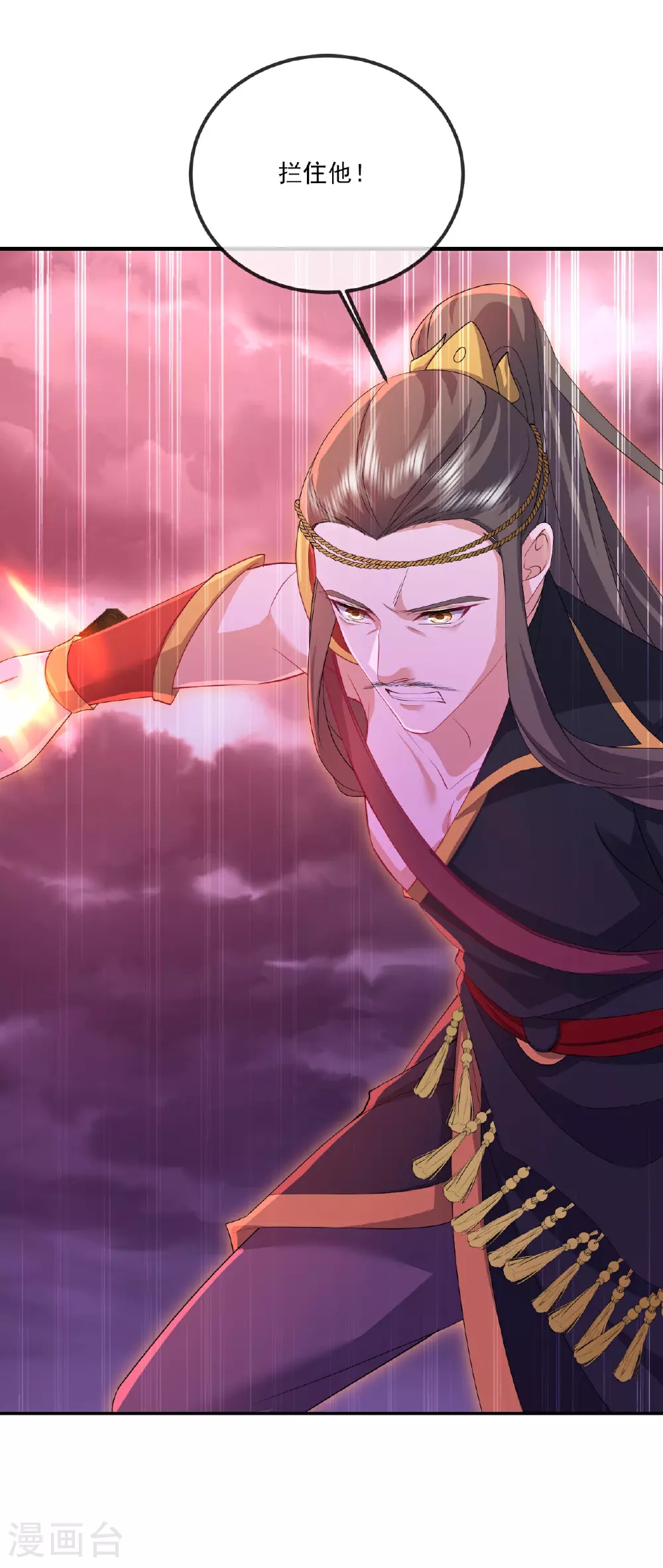 第524话 结界破碎18