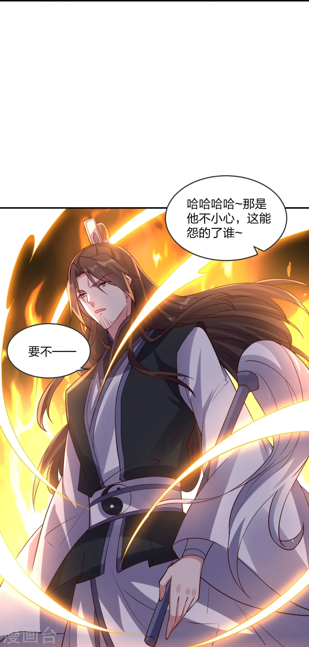 第289话 访客不断~59
