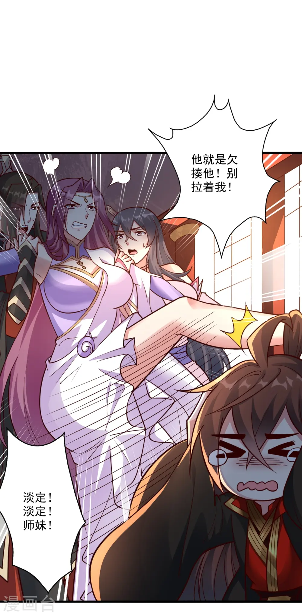 第275话 欺天符咒！4