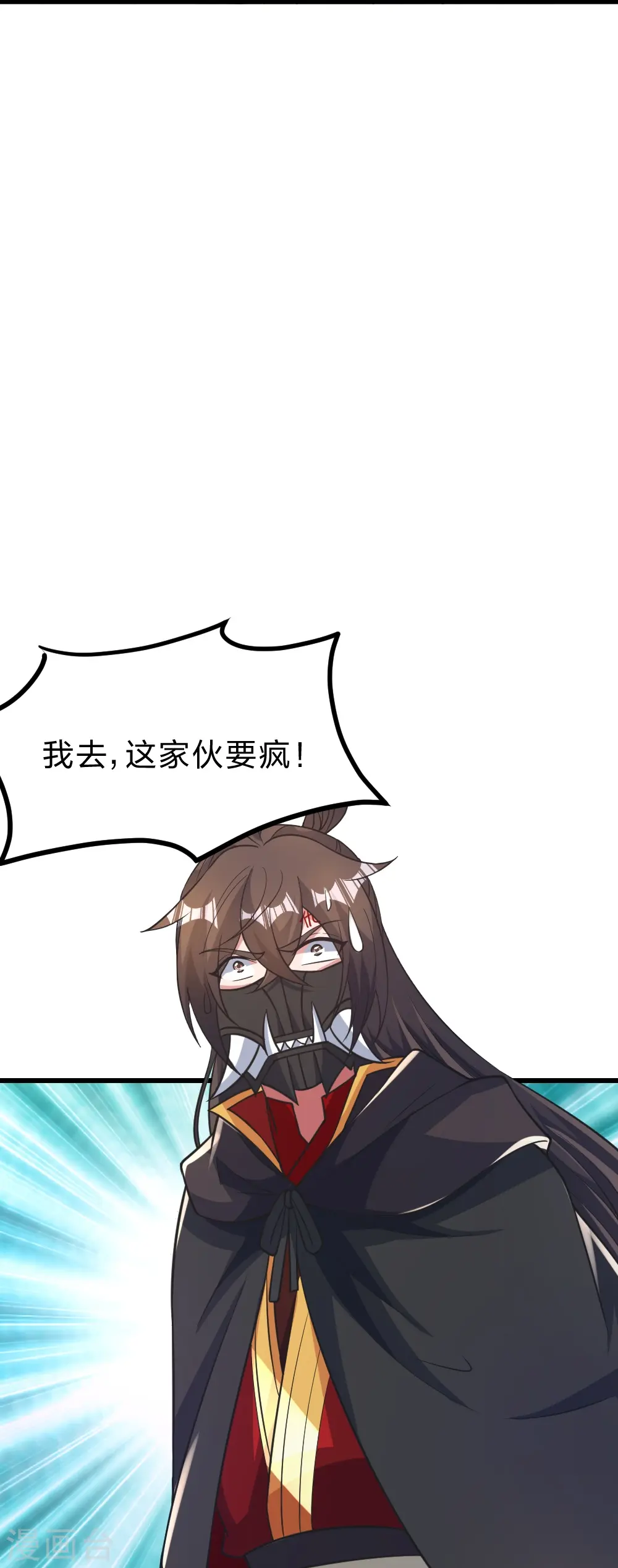 第403话 神箭之威！15