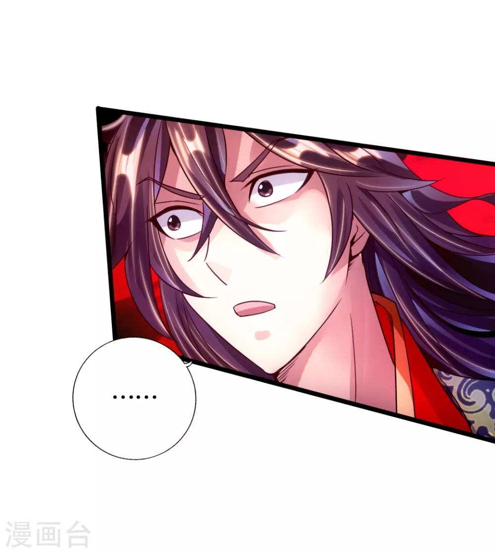 第54话 前任和仇人32