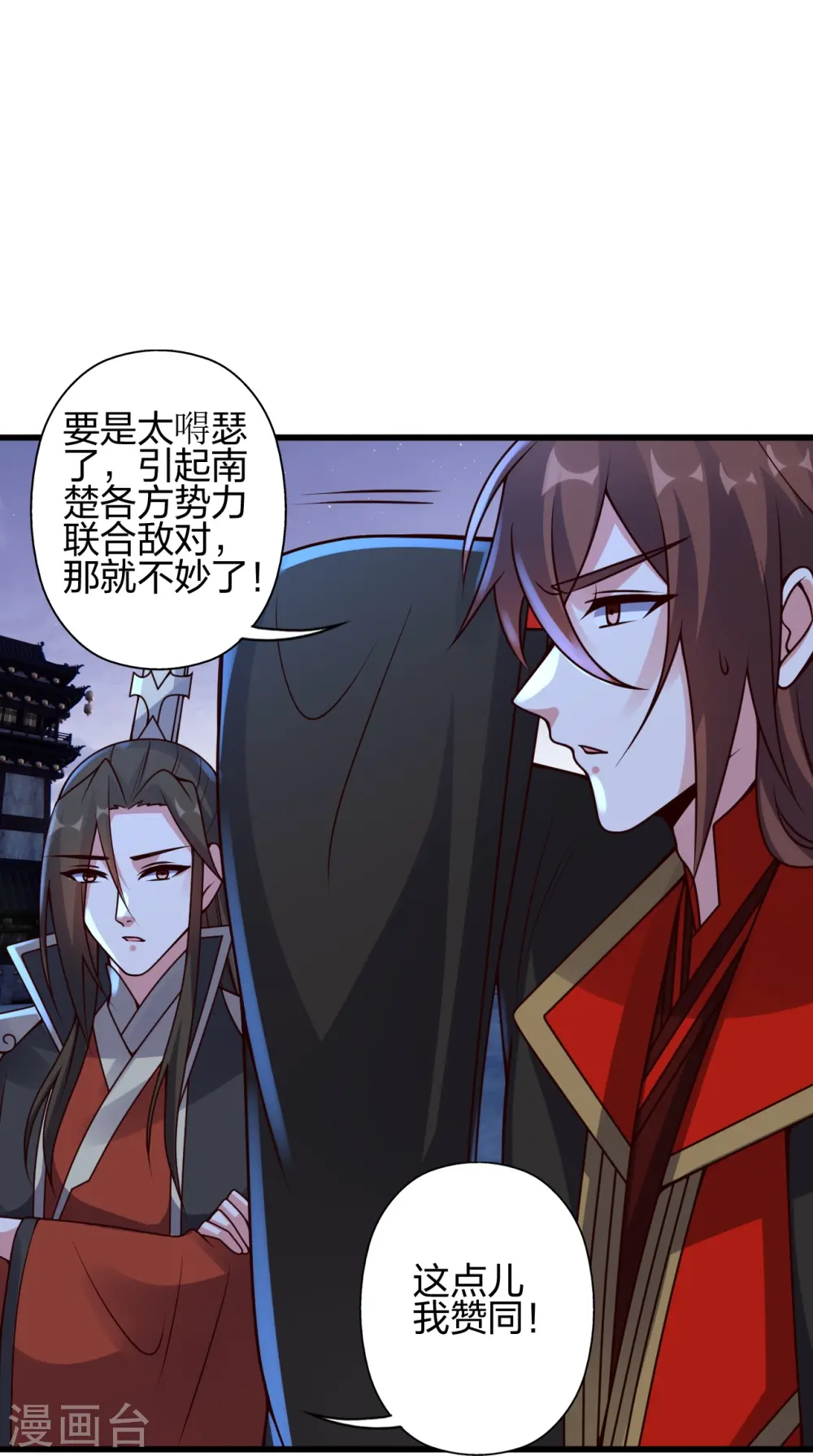第410话 新战略！46