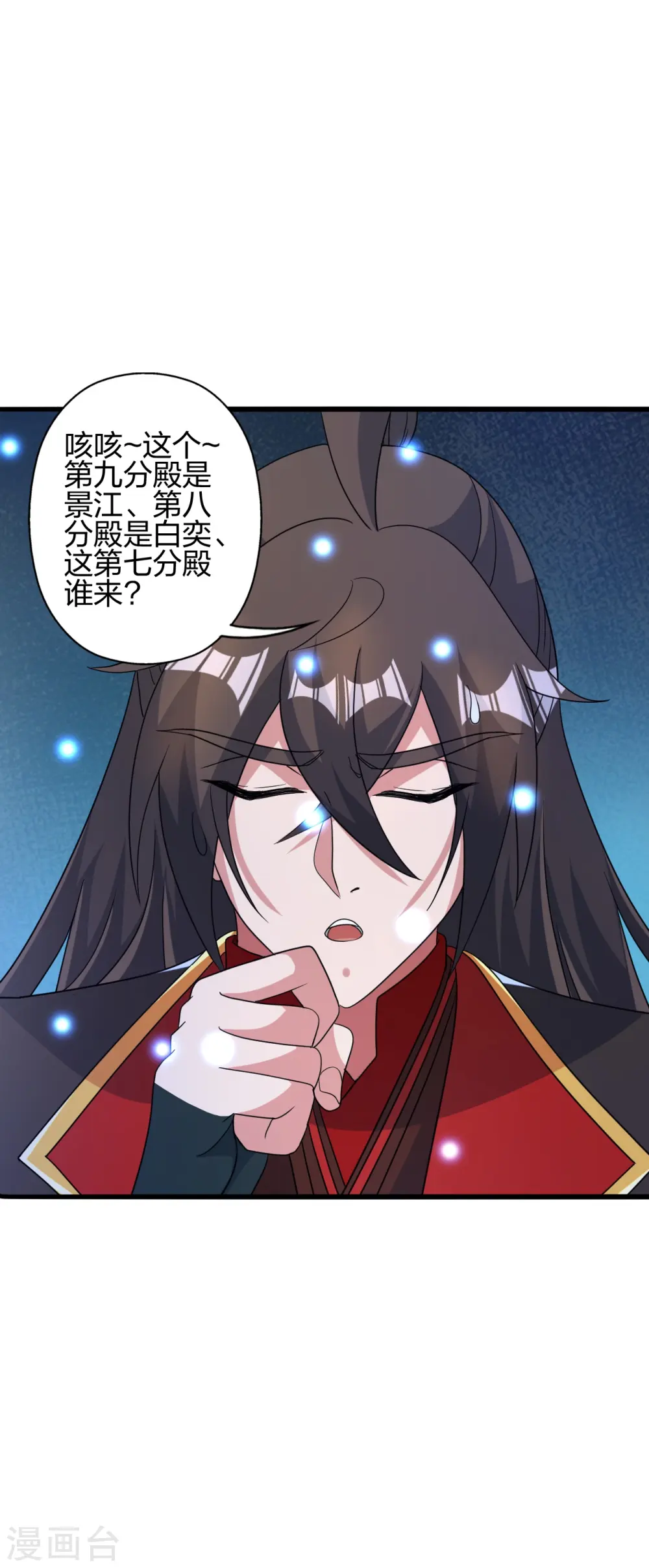 第417话 再搞一个！13