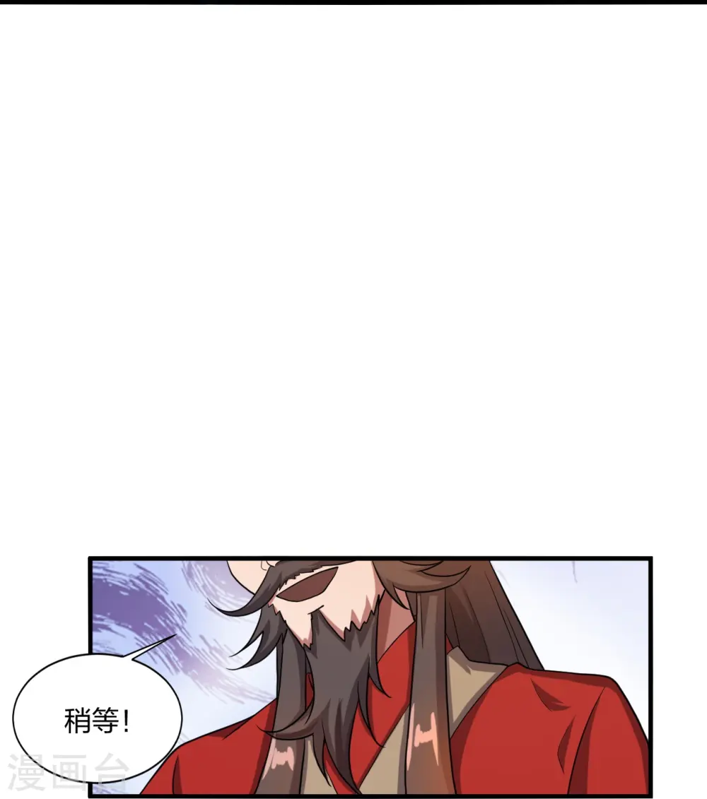 第302话 离开丹城！82