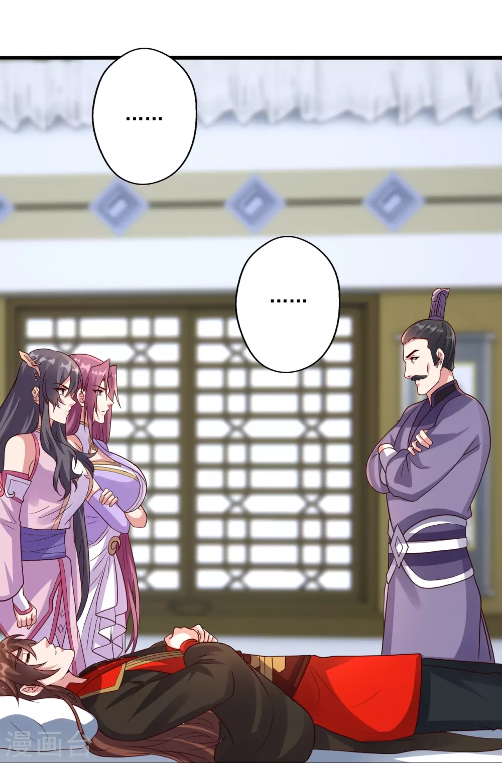 第324话 我们是他的妻子！81