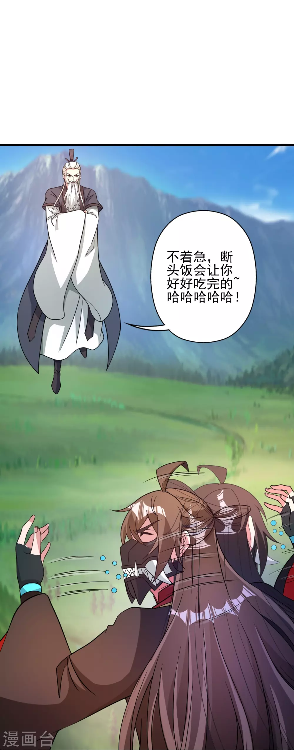 第335话 肉票！104