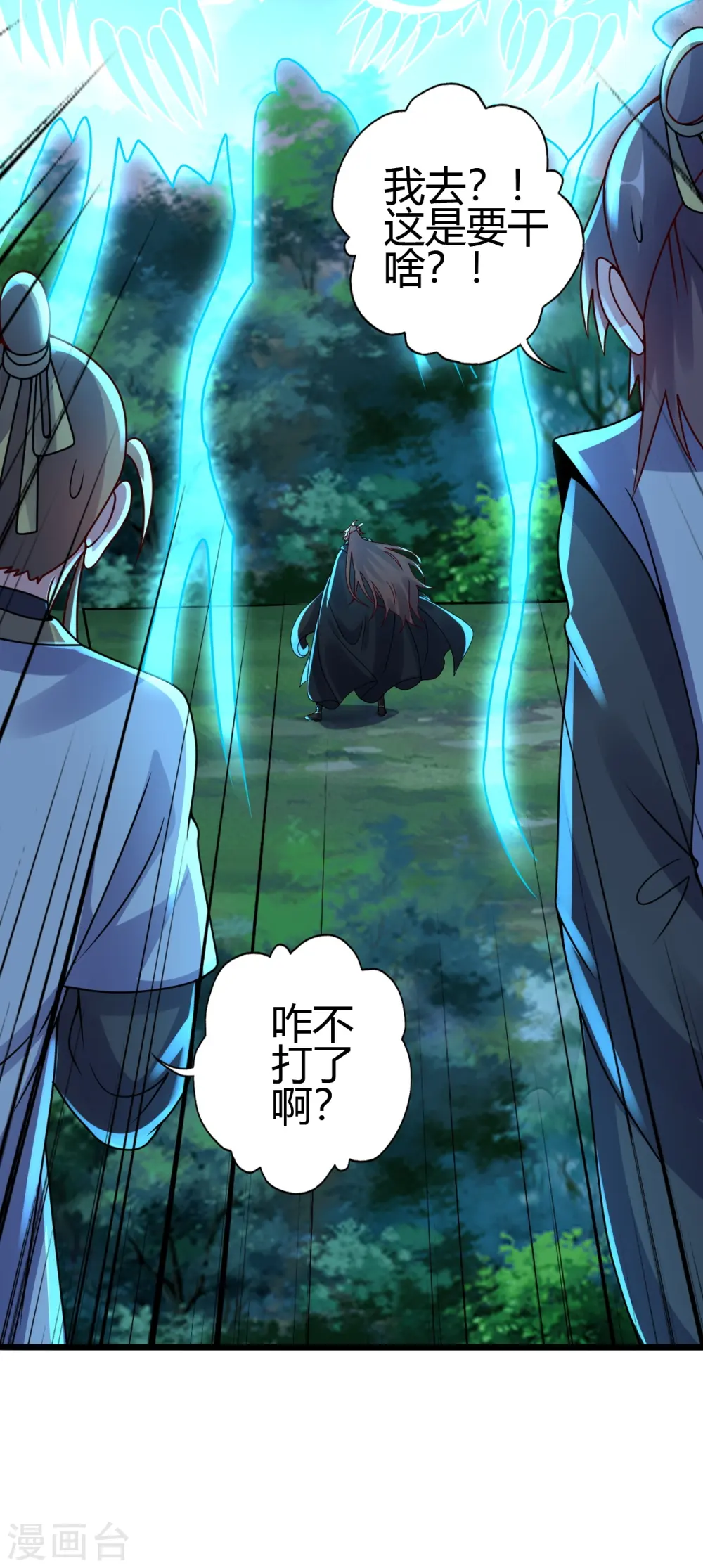 第451话 圣体不屈！48