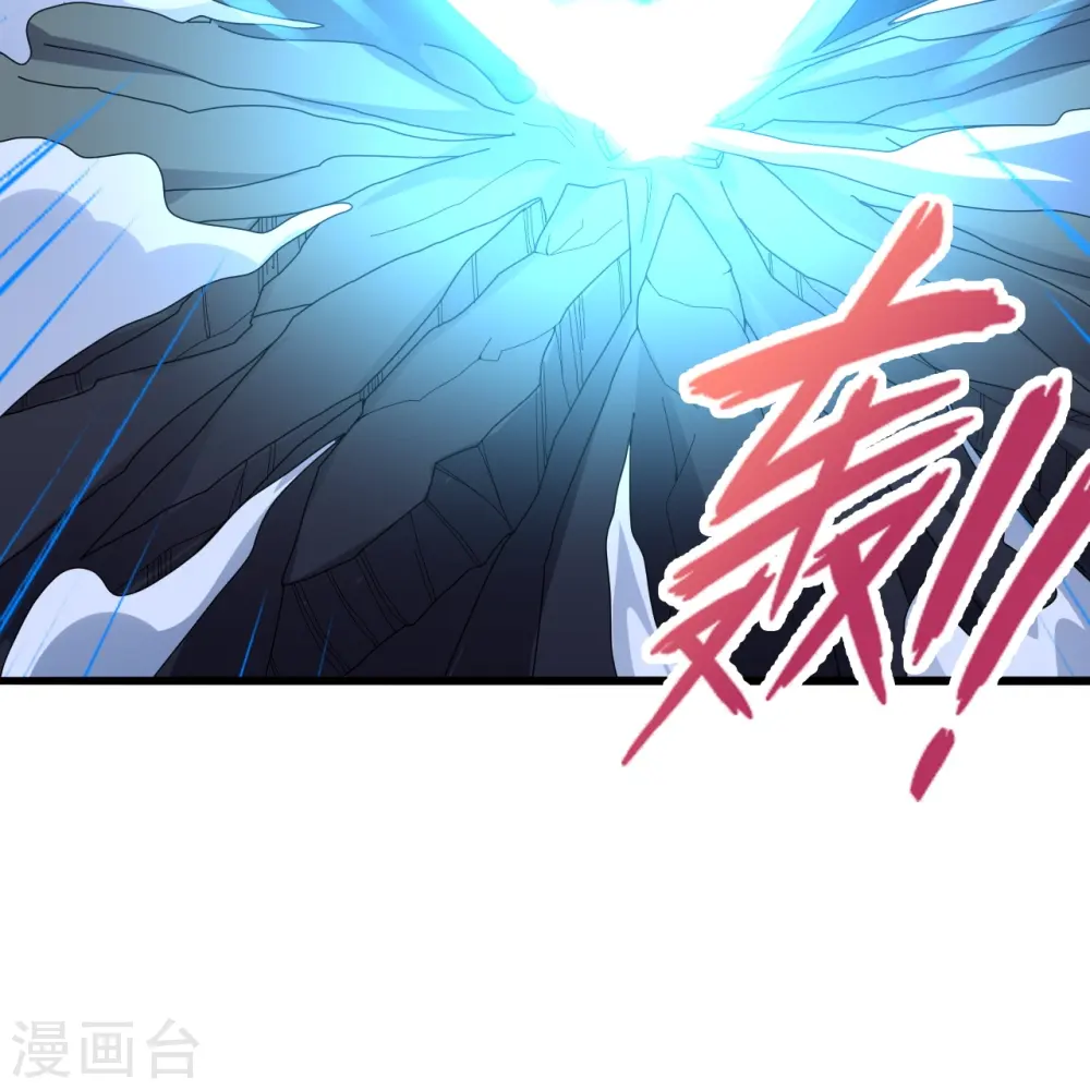 第277话 万术宝殿！67