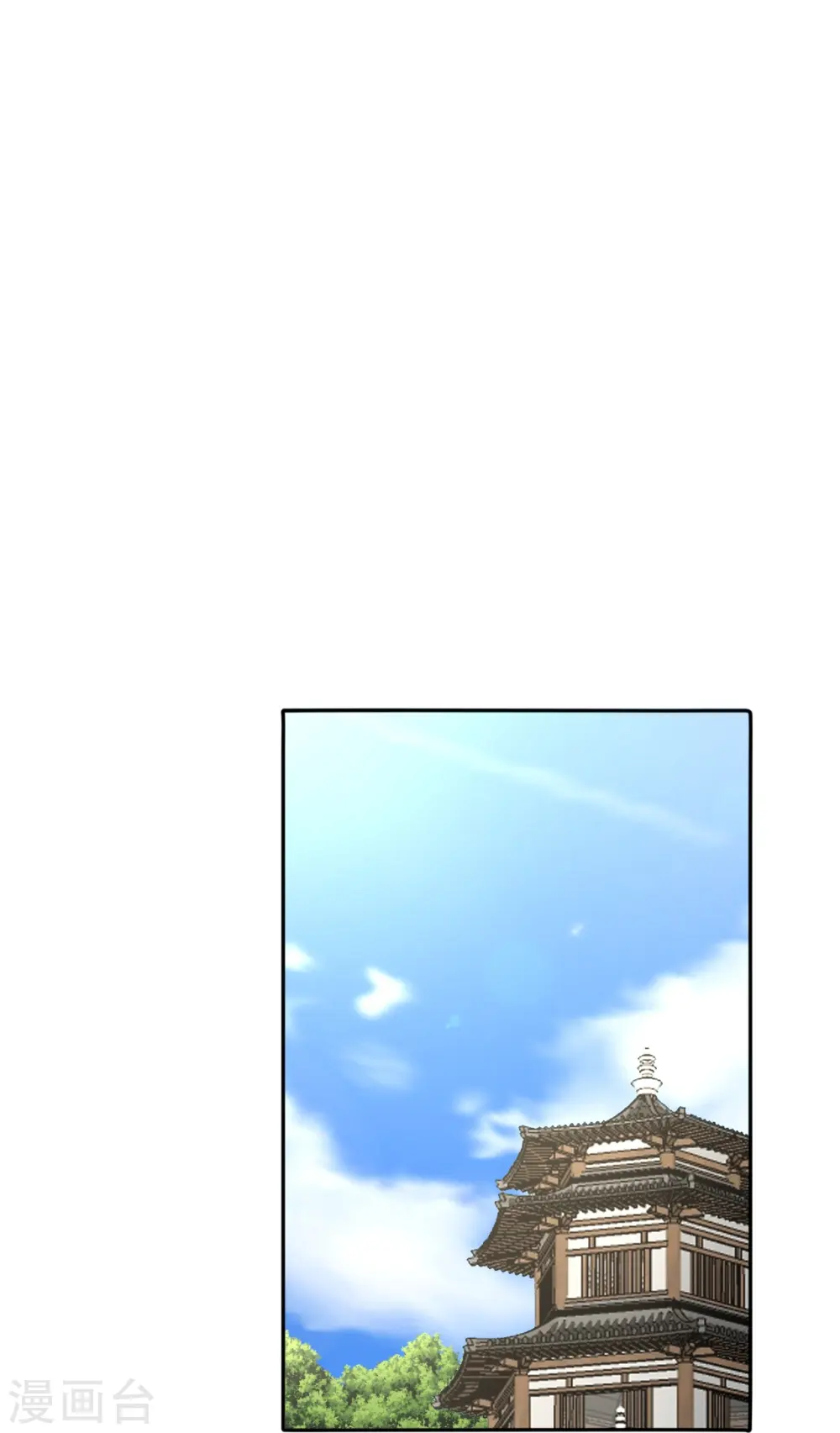 第241话 龙族的诅咒！61