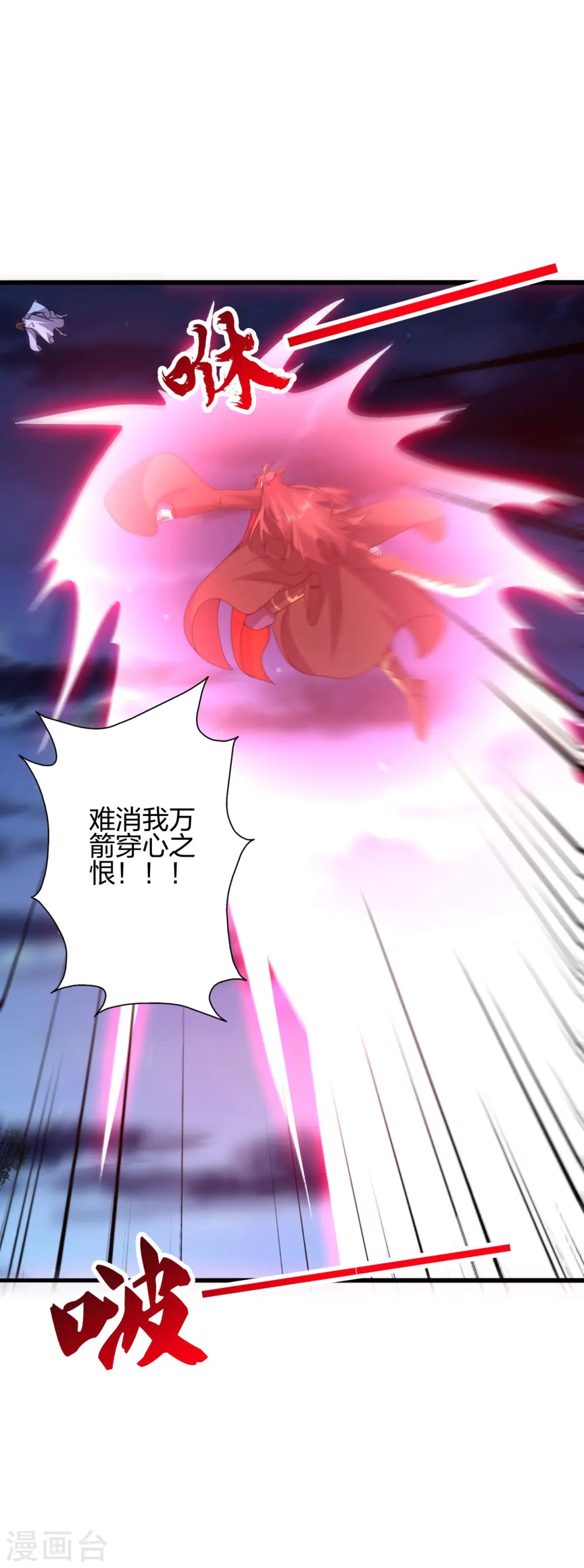 第426话 后生可畏！14